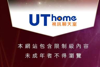 一葉情本網站包含限制級內容，未成年不得瀏覽