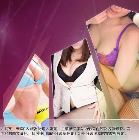 一葉情大胸部美女圖